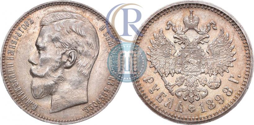Picture 1 rouble 1898 year (АГ) 