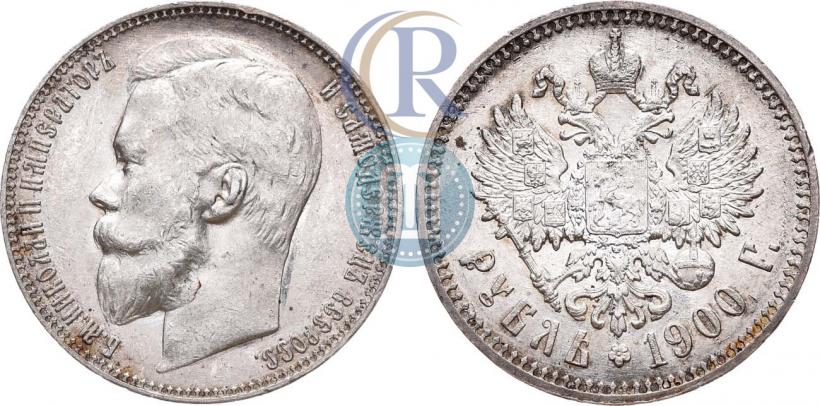 Picture 1 rouble 1900 year (ФЗ) 