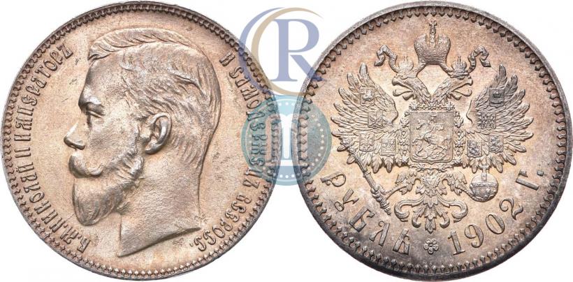Picture 1 rouble 1902 year (АР) 