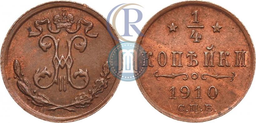 Picture 1/4 kopeck 1910 year СПБ 