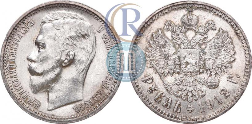 Фото 1 рубль 1912 года (ЭБ) 