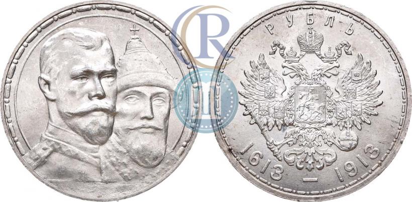 Picture 1 rouble 1913 year (ВС) "In commemoration of tercentenary of Romanov's dynasty"