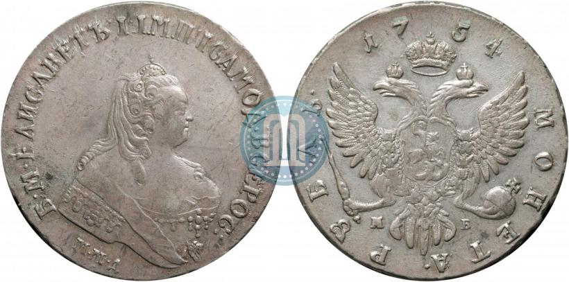 Фото 1 рубль 1754 года ММД-МБ 
