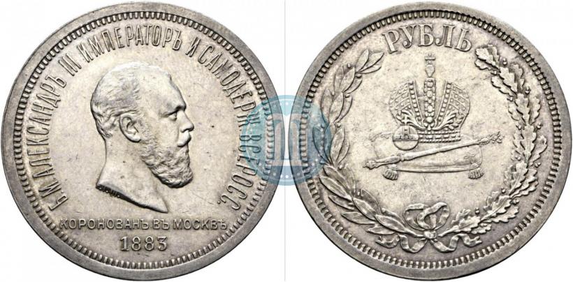 Picture 1 rouble 1883 year ЛШ "On the Coronation of Emperor Alexander III"