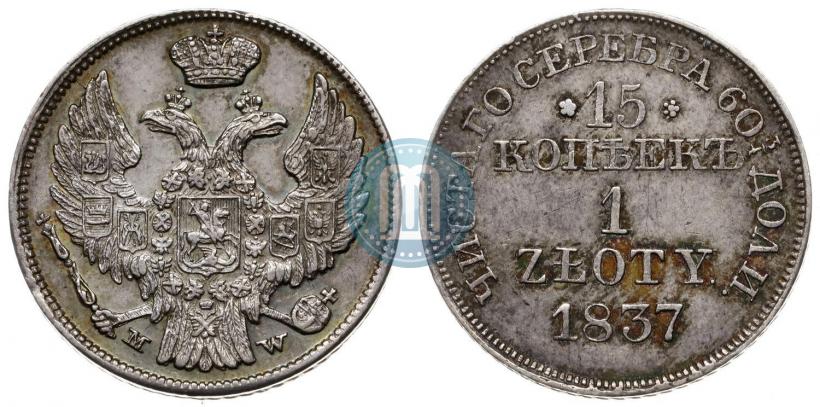 Picture 15 kopecks - 1 złoty 1837 year MW 