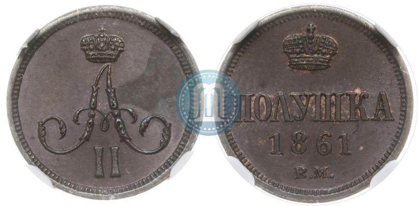 Picture Polushka 1861 year ВМ 