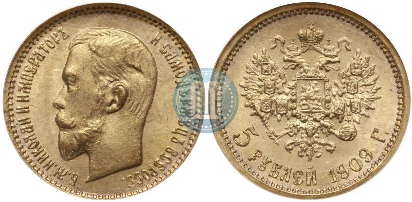 Фото 5 рублей 1909 года (ЭБ) 