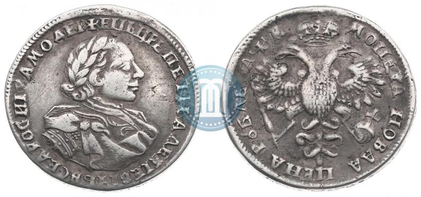 Picture 1 rouble 1720 year OK "Portrait in armour"