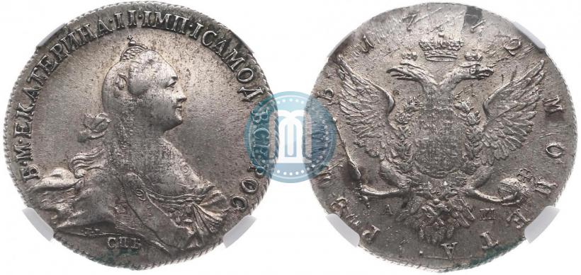Picture 1 rouble 1772 year СПБ-АШ 