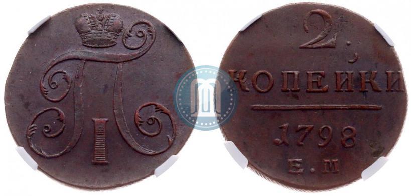 Picture 2 kopecks 1798 year ЕМ 