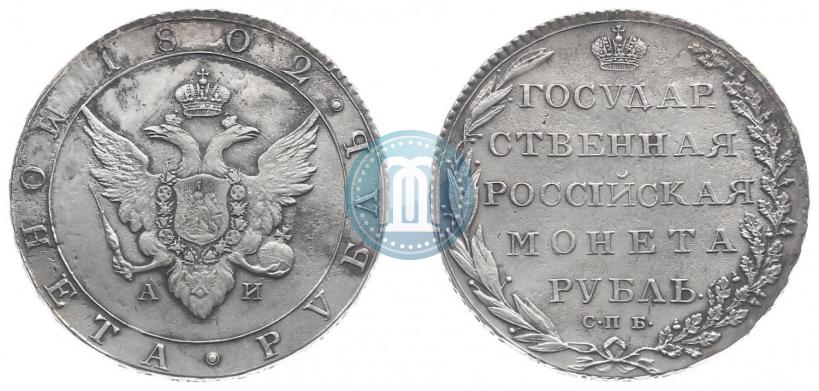 Picture 1 rouble 1802 year СПБ-АИ 
