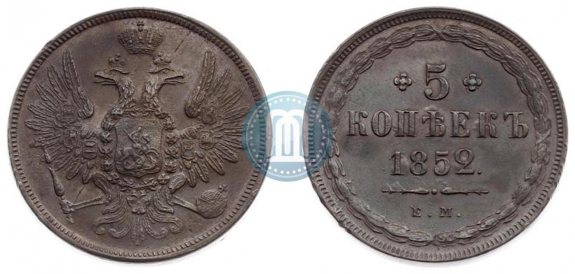 Picture 5 kopecks 1852 year ЕМ 