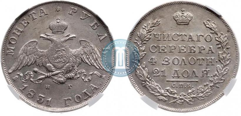 Picture 1 rouble 1831 year СПБ-НГ 