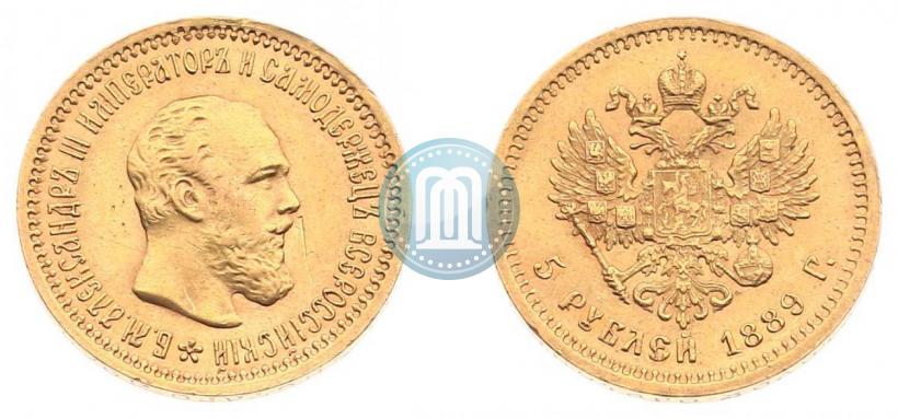 Фото 5 рублей 1889 года (АГ) 