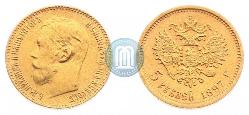 Фото 5 рублей 1897 года (АГ) 