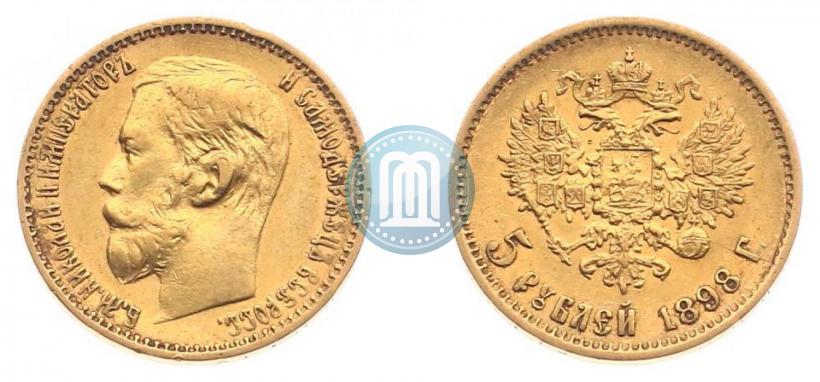 Фото 5 рублей 1898 года (АГ) 