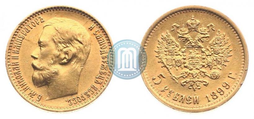 Picture 5 roubles 1899 year (ФЗ) 