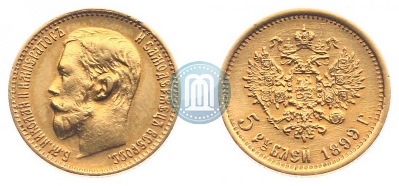 Фото 5 рублей 1899 года (ЭБ) 