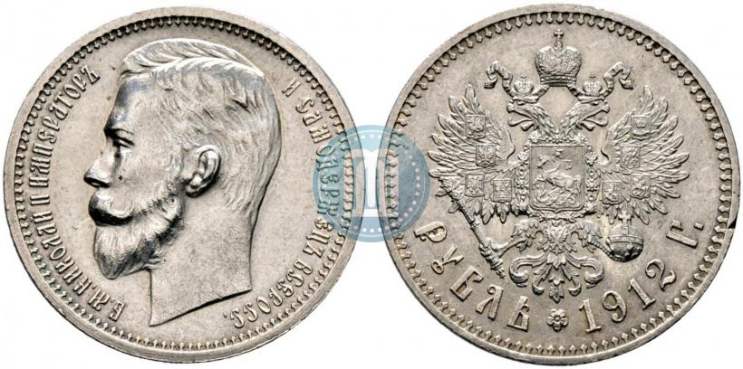 Picture 1 rouble 1912 year (ЭБ) 