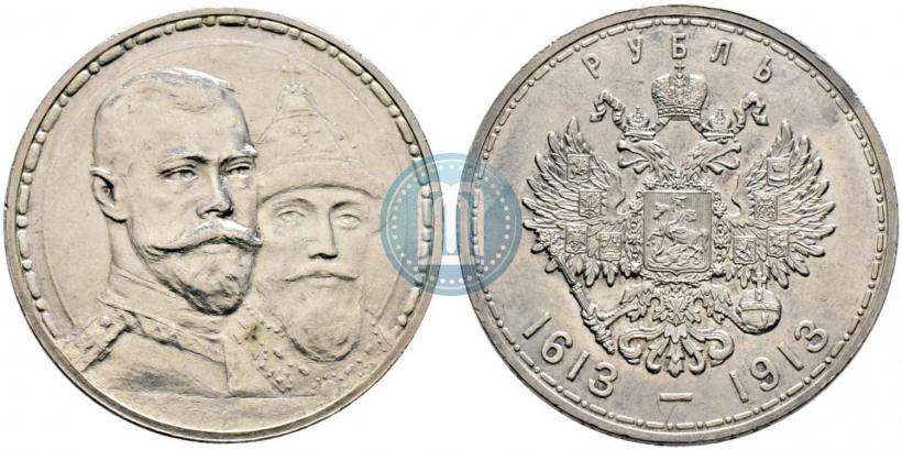 Picture 1 rouble 1913 year (ВС) "In commemoration of tercentenary of Romanov's dynasty"