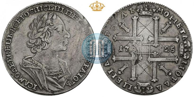 Фото 1 рубль 1725 года  "Портрет в античных доспехах"