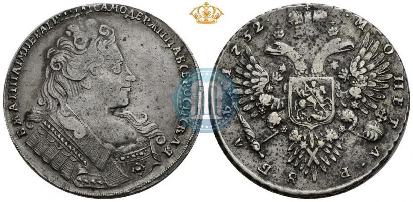 Picture 1 rouble 1732 year  
