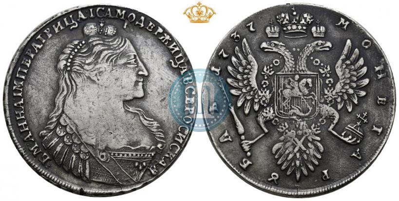 Фото 1 рубль 1737 года  "Тип 1735 года"