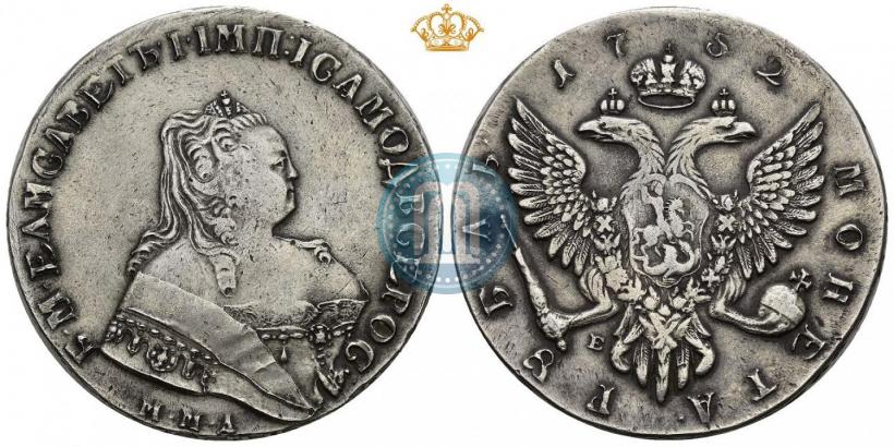 Picture 1 rouble 1752 year ММД-Е 