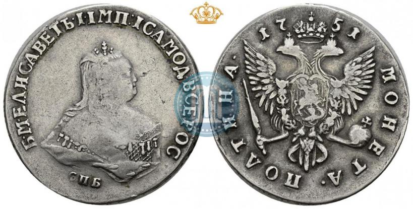 Фото Полтина 1751 года СПБ 