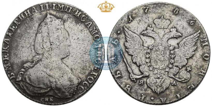 Фото 1 рубль 1786 года СПБ-ЯА 