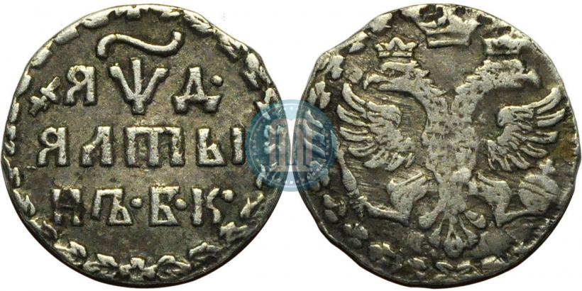 Фото Алтын 1704 года БК 