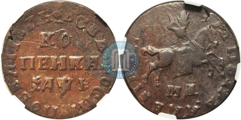 Picture 1 kopeck 1710 year МД 
