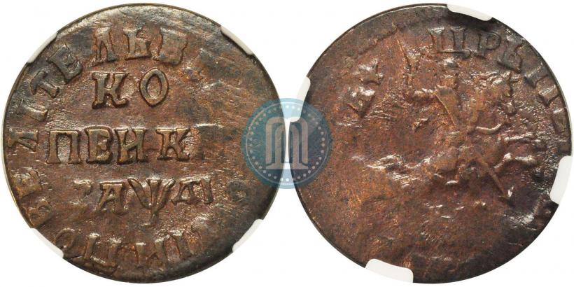 Фото 1 копейка 1714 года НД 