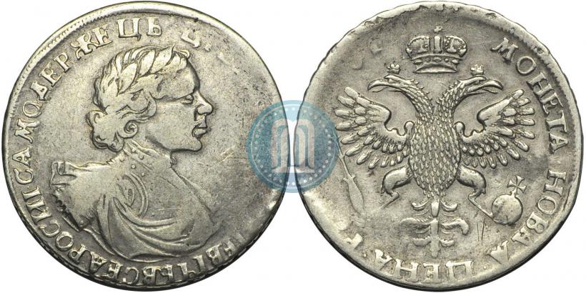 Picture 1 rouble 1719 year OK "Portrait in armour"