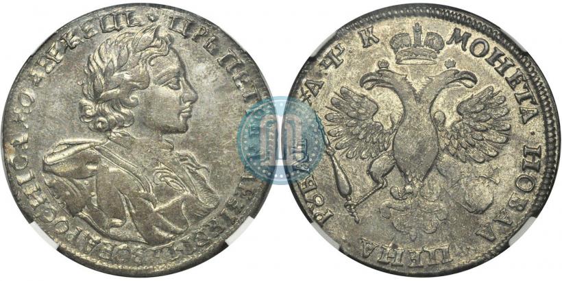 Фото 1 рубль 1720 года OK "Портрет в латах"