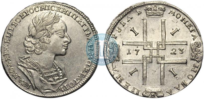 Picture 1 rouble 1723 year  "Portrait in ancient armour"