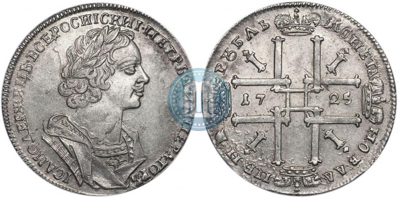 Picture 1 rouble 1725 year  "Portrait in ancient armour"