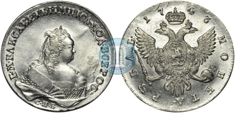 Picture 1 rouble 1743 year СПБ 