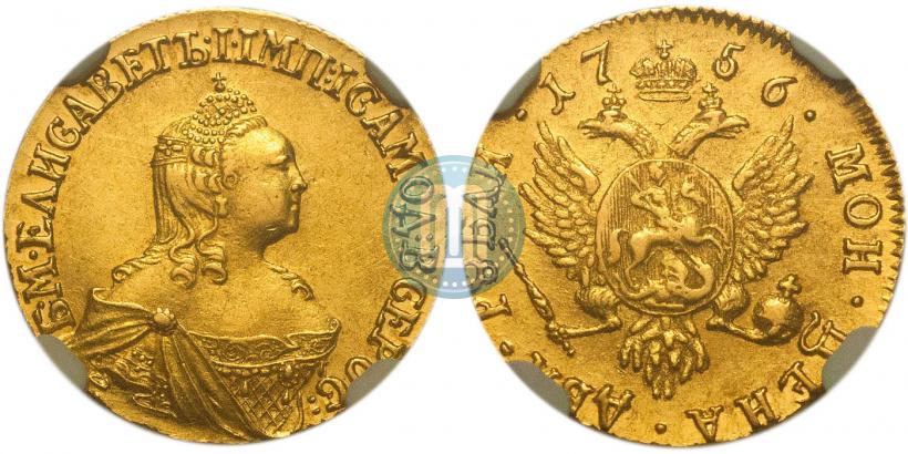 Фото 2 рубля 1756 года  