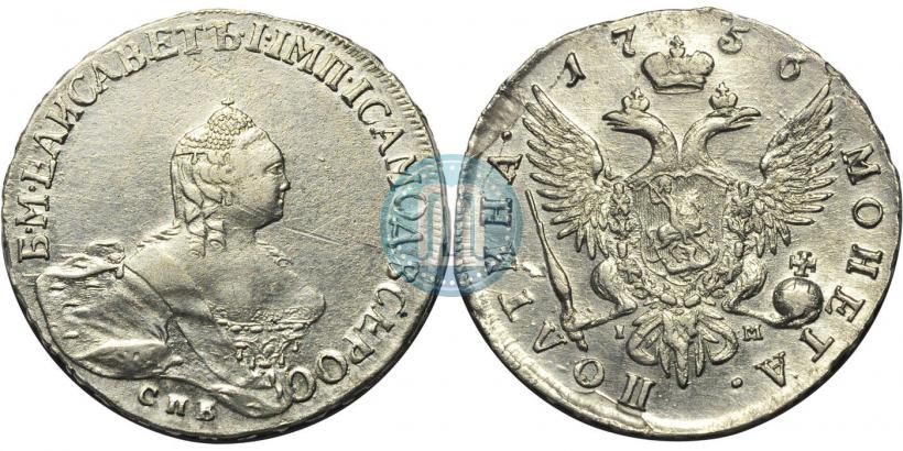 Фото Полтина 1756 года СПБ-IM 