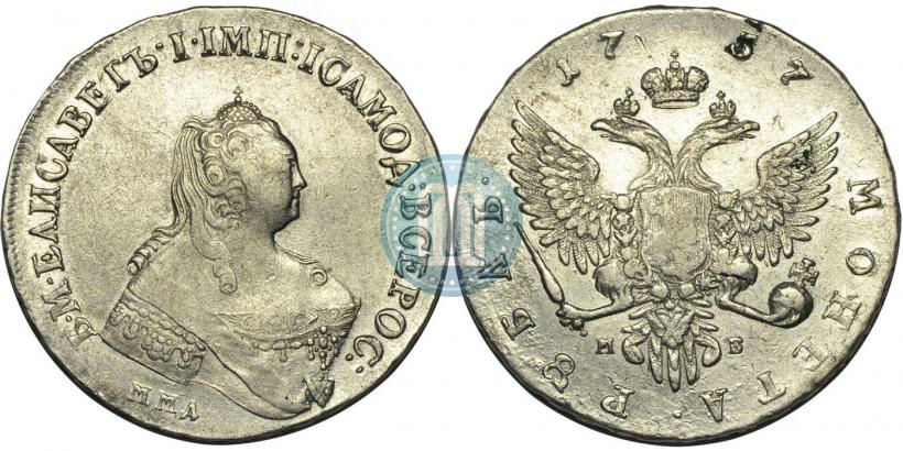 Picture 1 rouble 1757 year ММД-МБ 