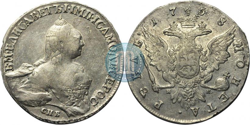 Picture 1 rouble 1758 year СПБ-НК 