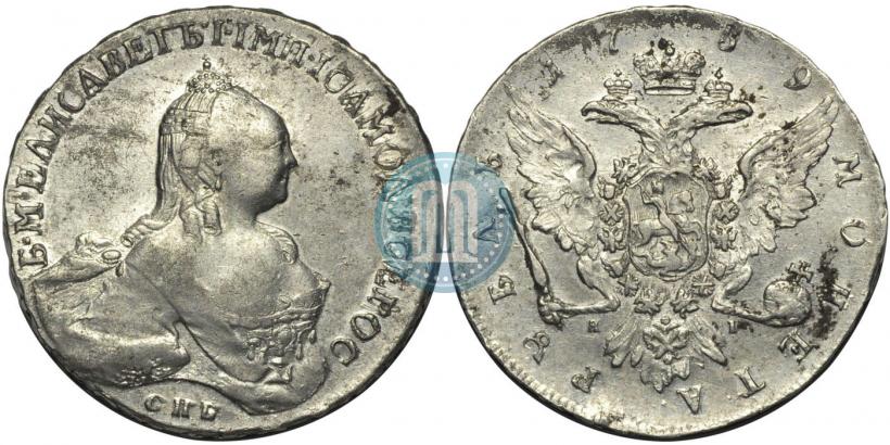 Picture 1 rouble 1759 year СПБ-ЯI 