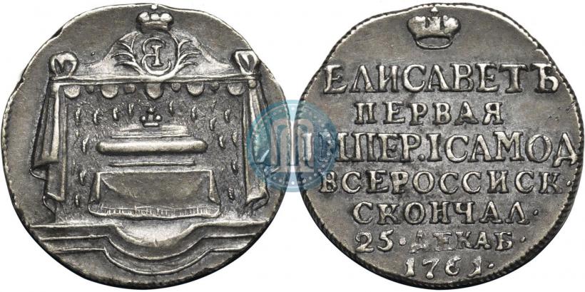 Picture Token Coin 1761 year  "On the death of Empress Elizabeth"