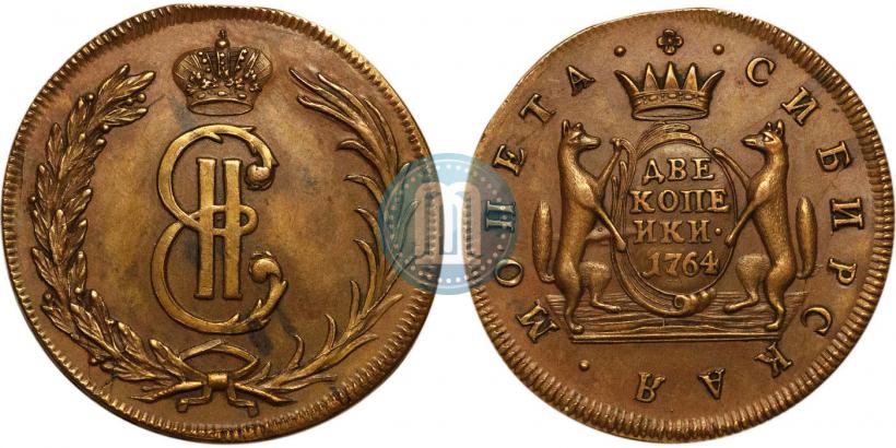 Фото 2 копейки 1764 года  
