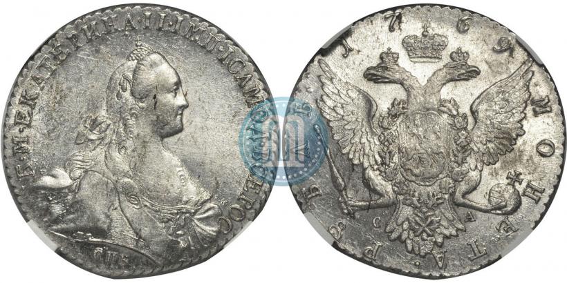 Фото 1 рубль 1769 года СПБ-СА 