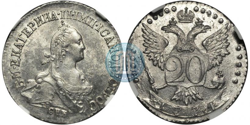 Фото 20 копеек 1774 года СПБ 