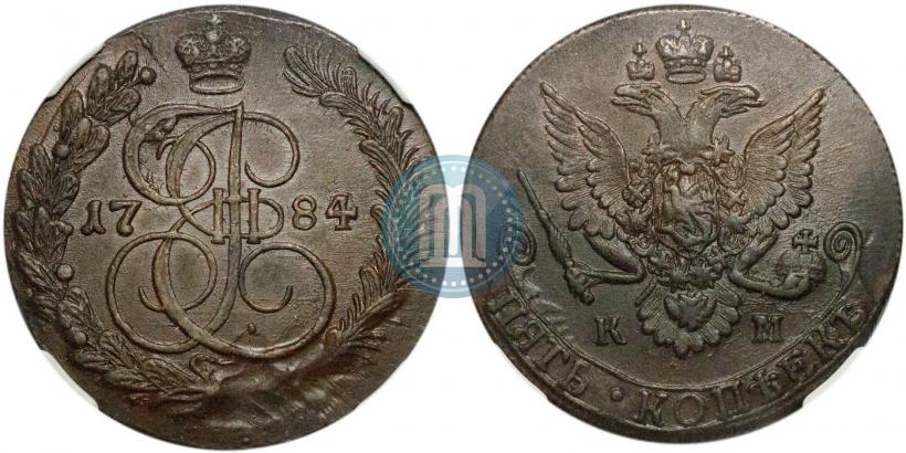 Фото 5 копеек 1784 года КМ 