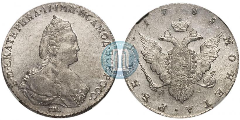 Picture 1 rouble 1785 year СПБ-ЯА 