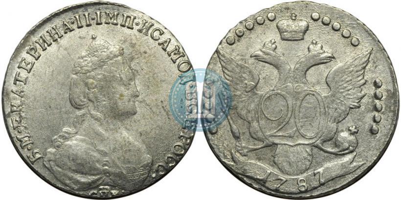 Фото 20 копеек 1787 года СПБ 